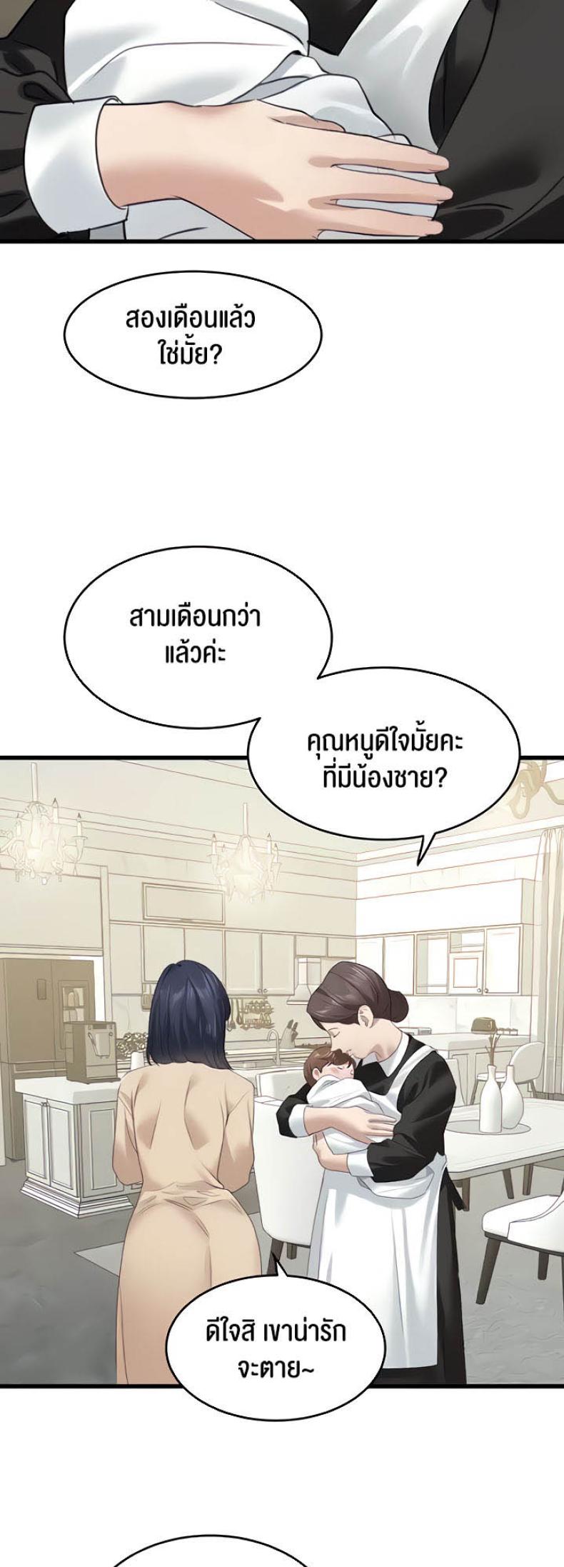 page-26