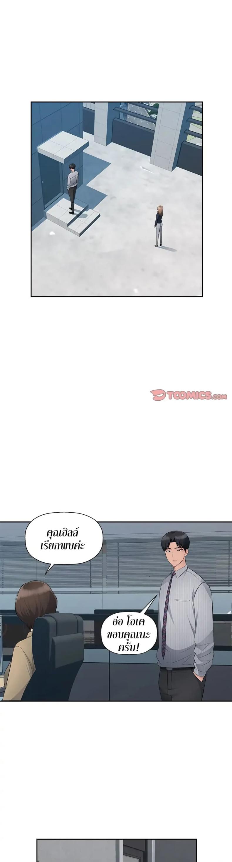 page-26