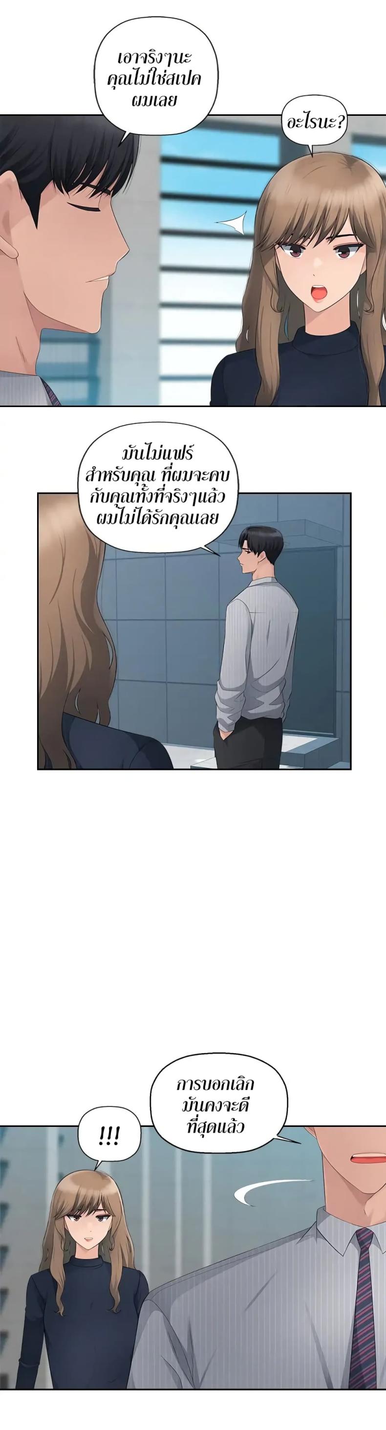 page-25
