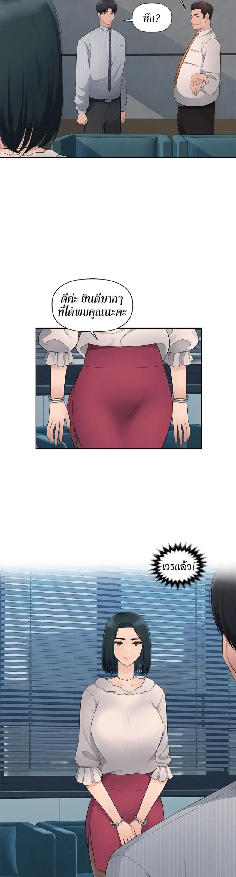 page-28
