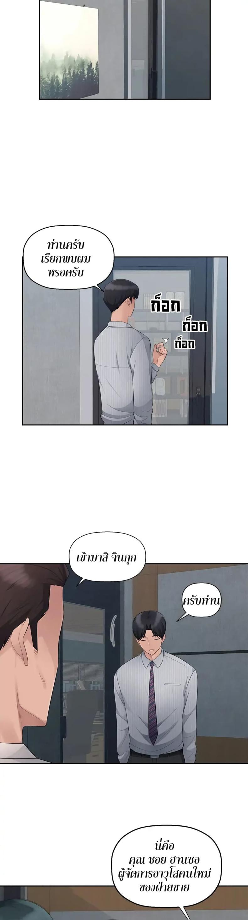 page-27
