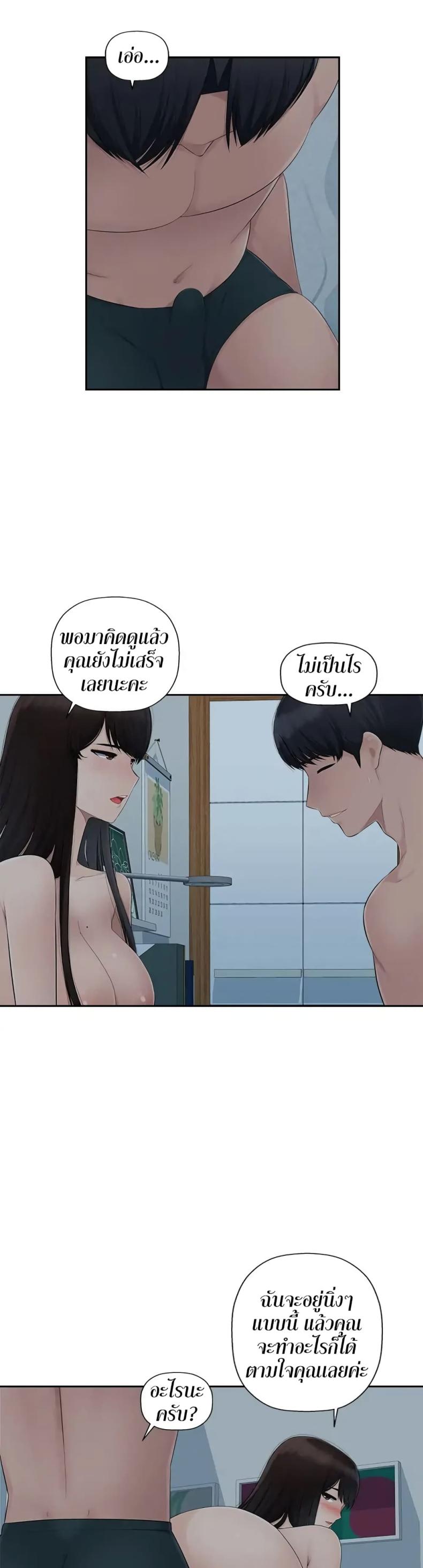 page-10