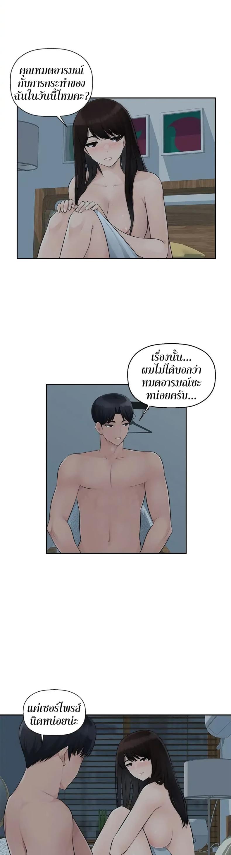 page-5