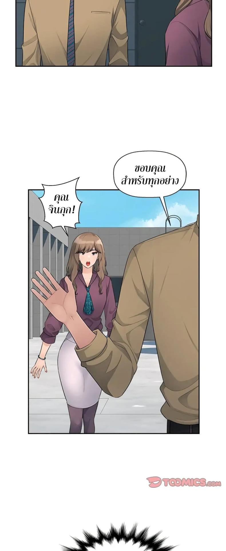 page-26