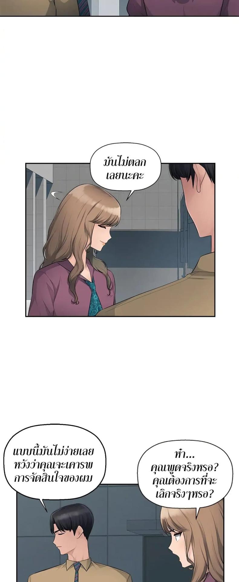 page-25