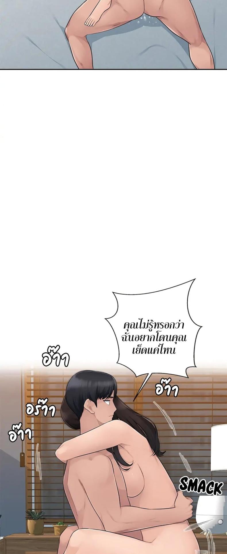 page-45