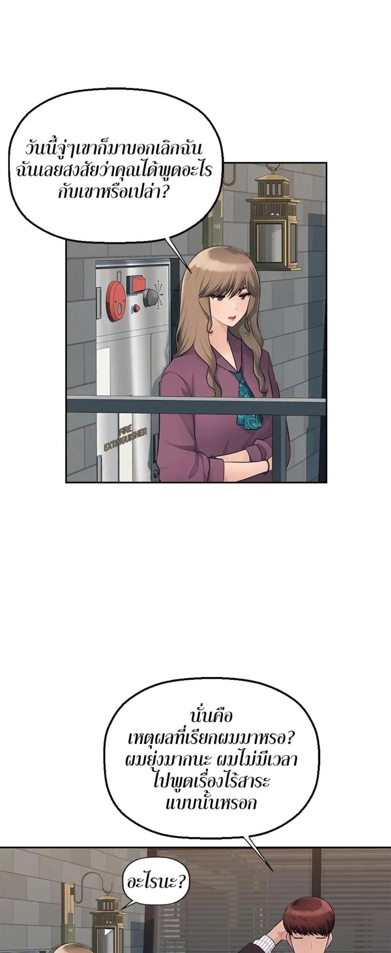 page-32