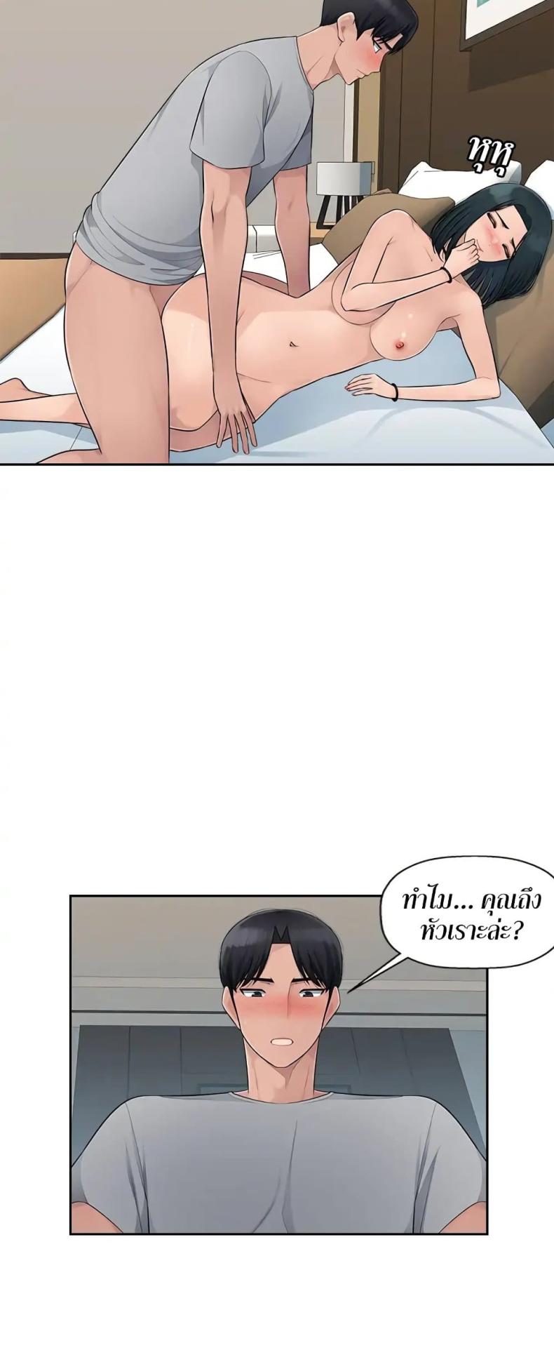 page-7