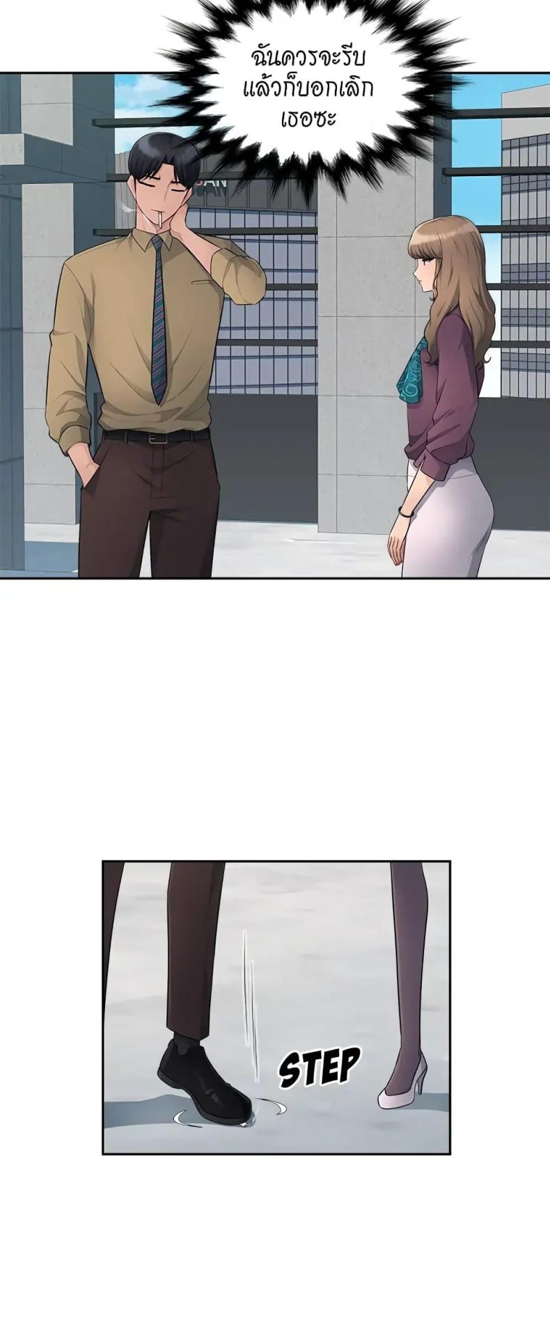 page-23