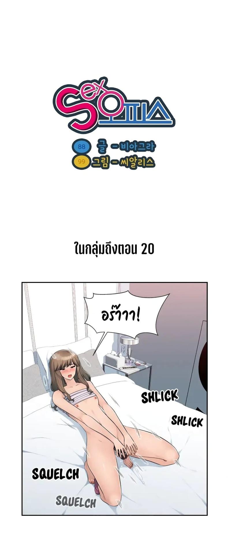 page-50