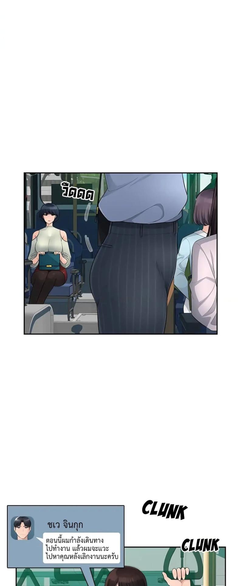 page-20