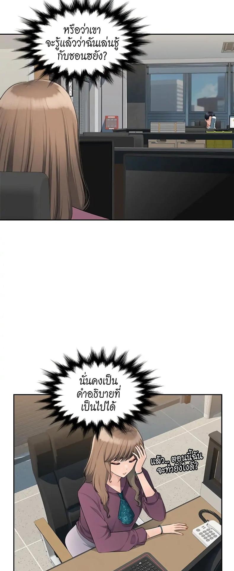 page-29
