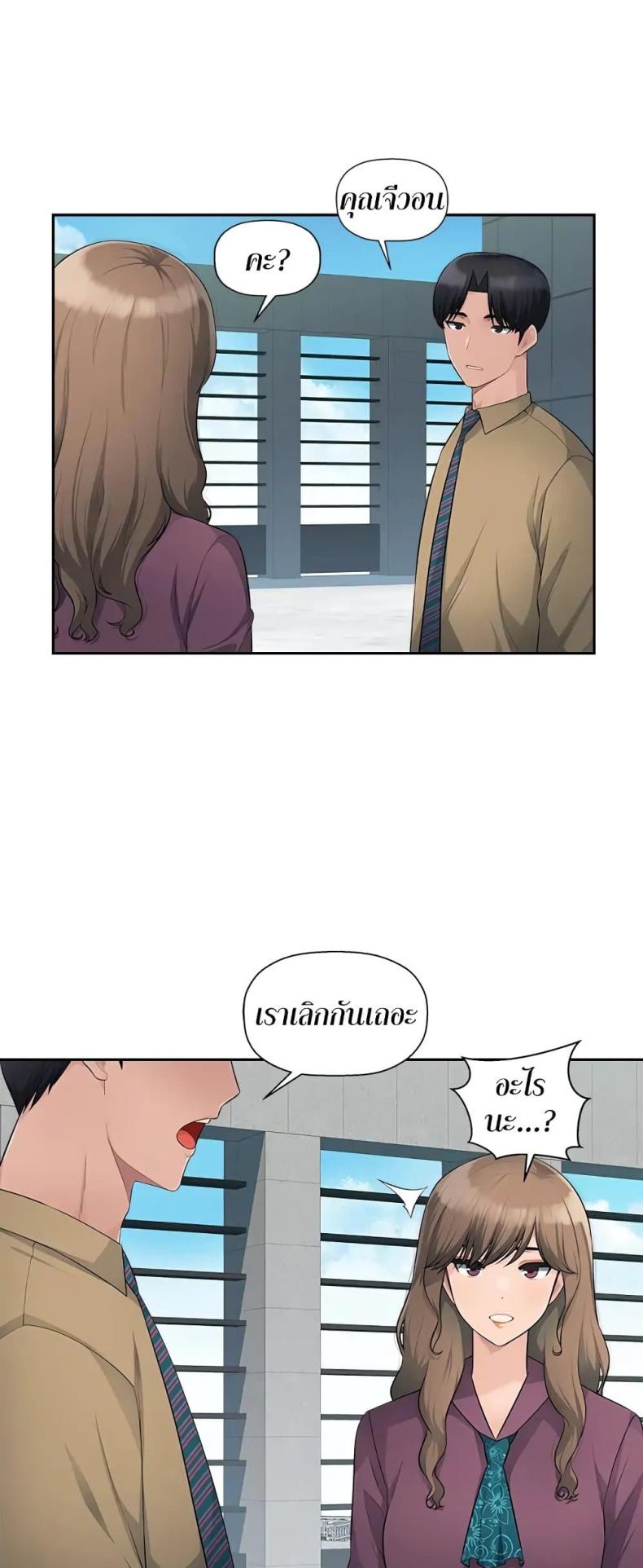 page-24