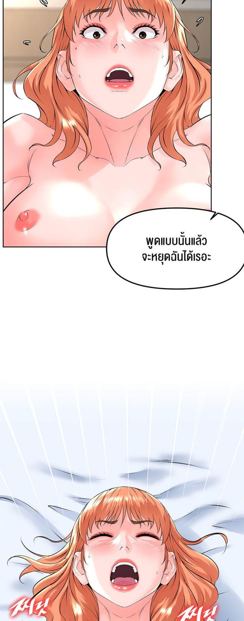 page-43