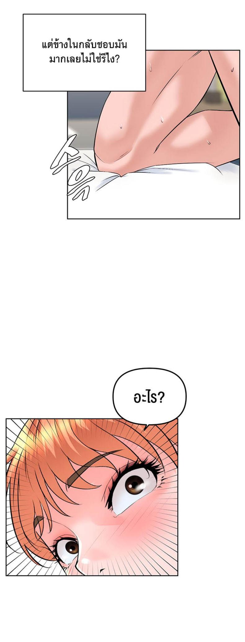 page-21