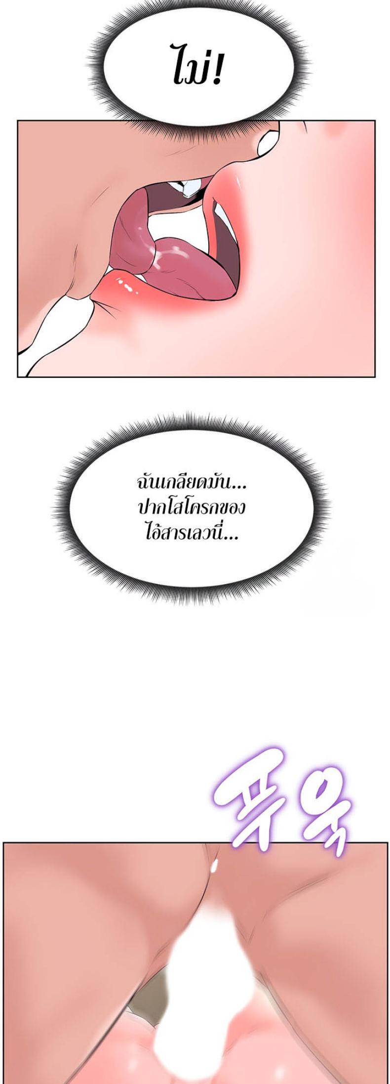 page-38