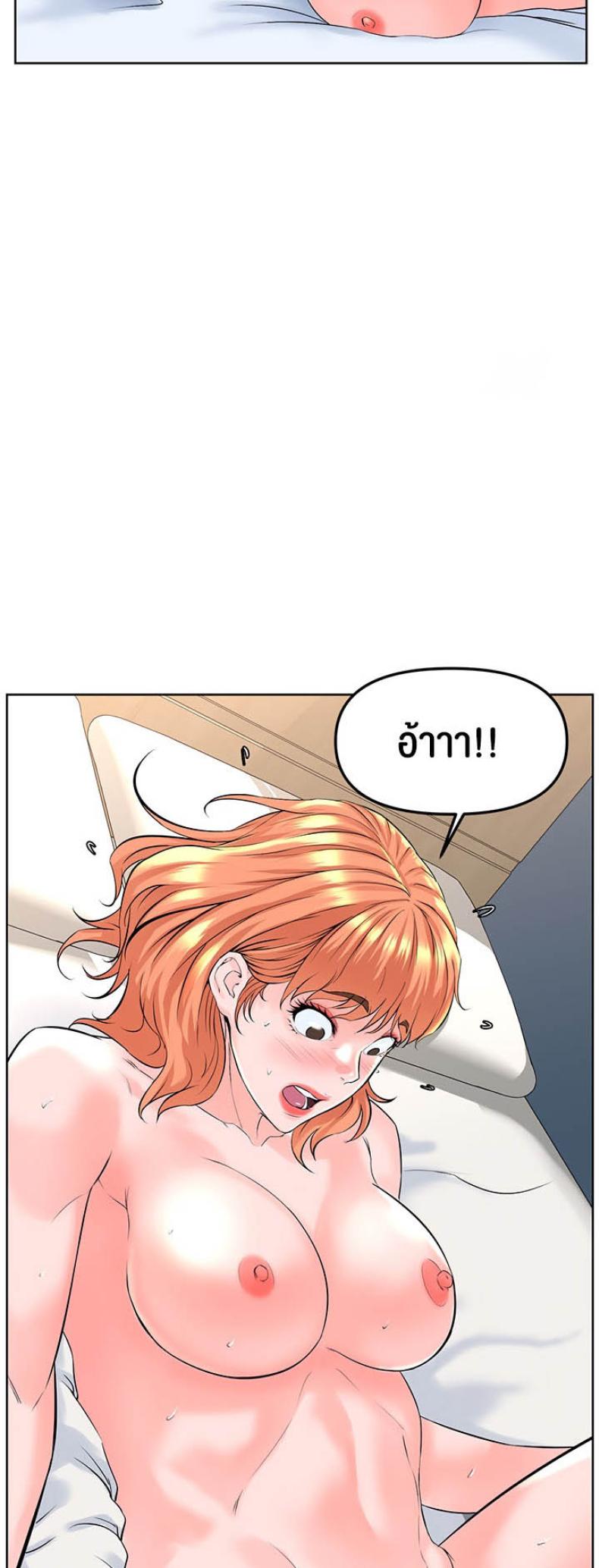 page-23