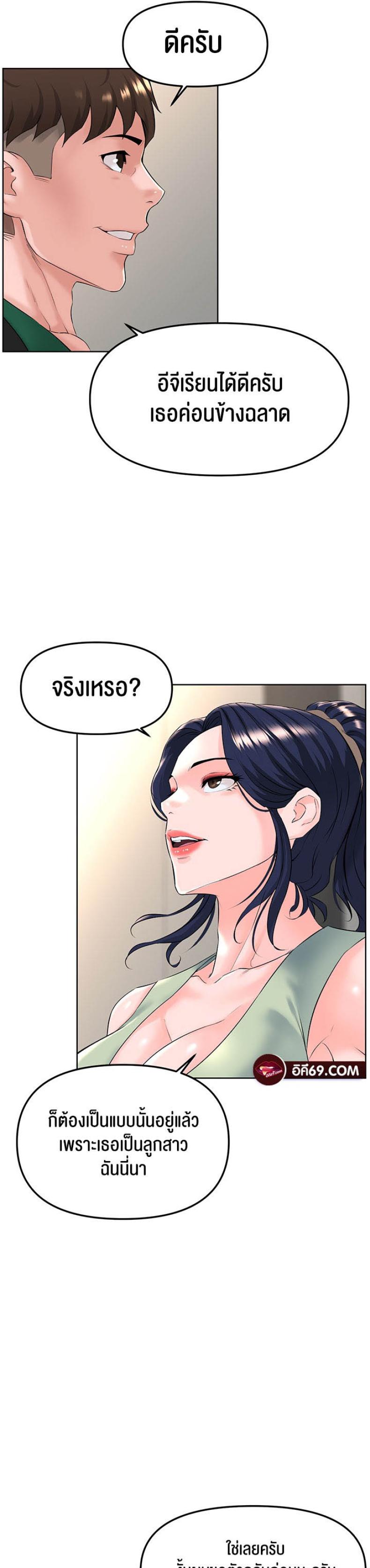 page-56