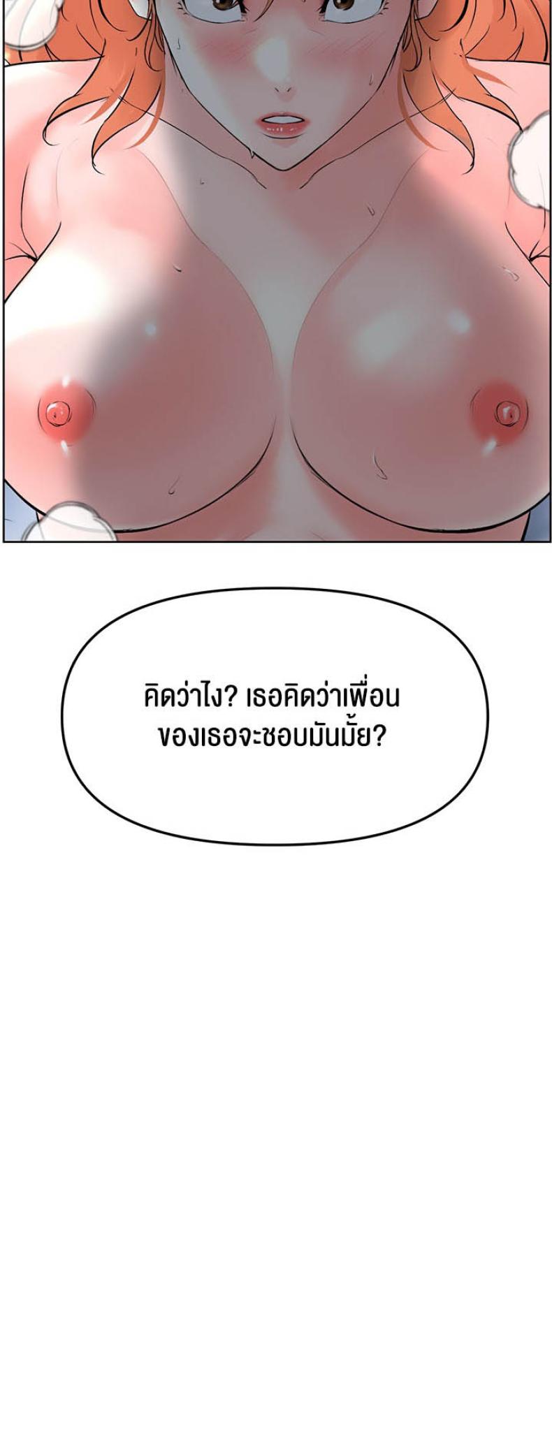 page-52