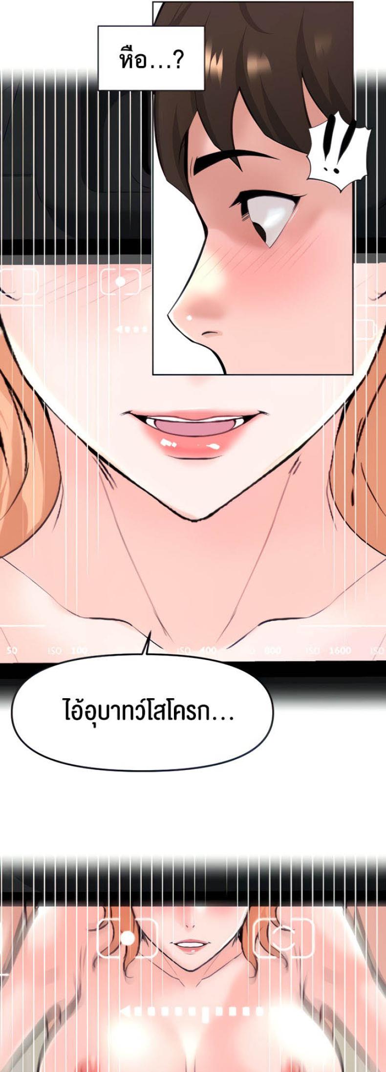 page-14