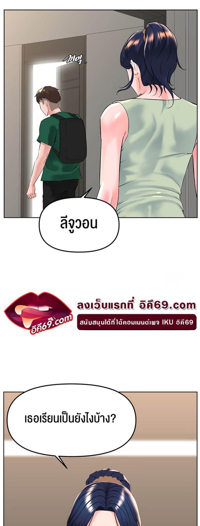 page-54