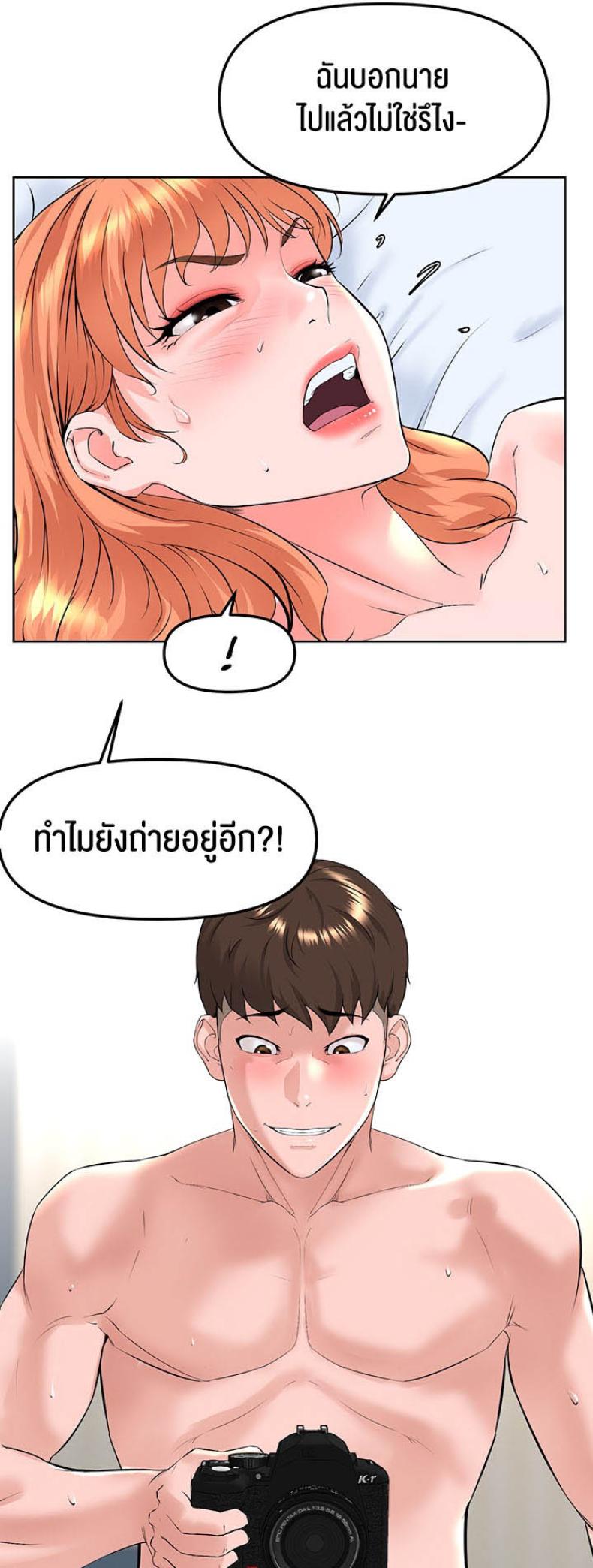 page-28