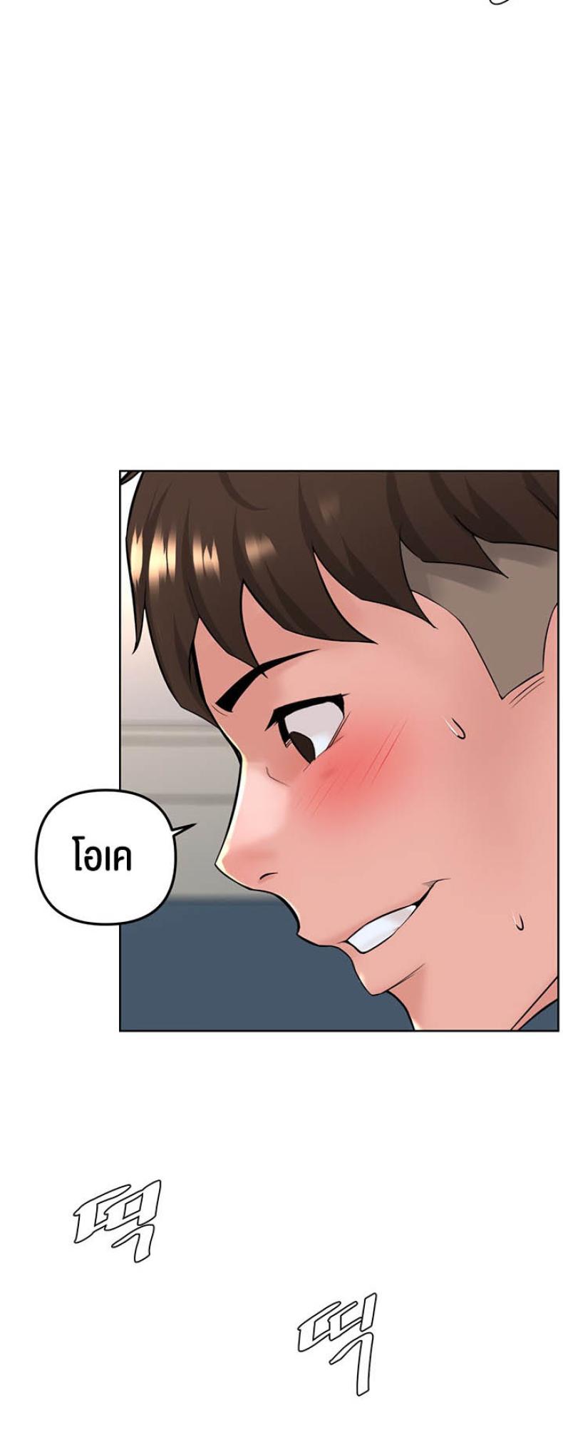 page-48