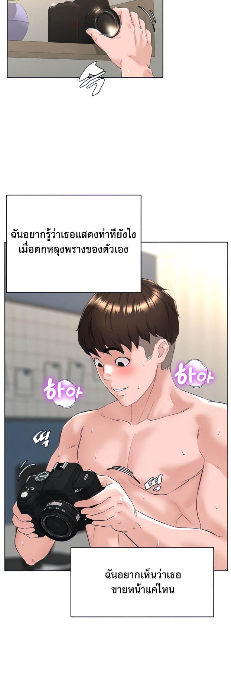 page-13