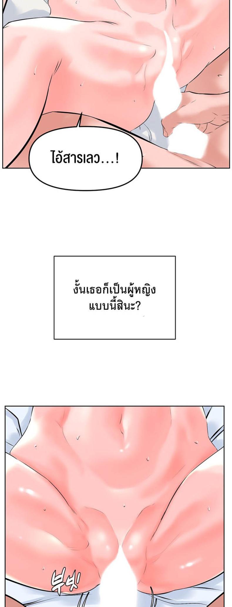 page-24