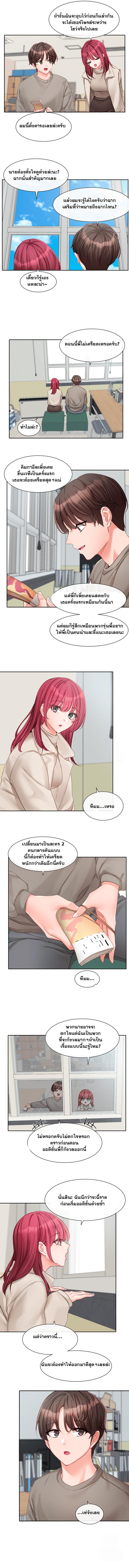 page-5