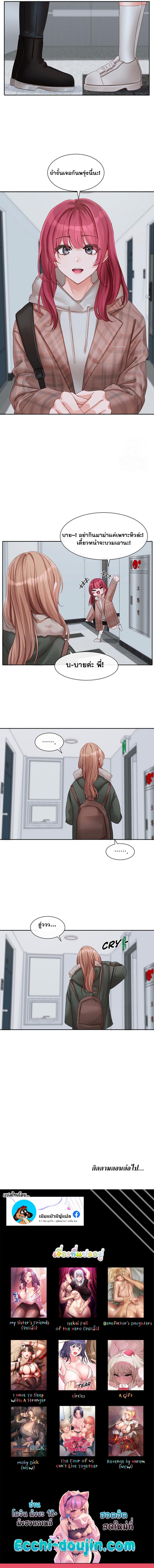 page-10