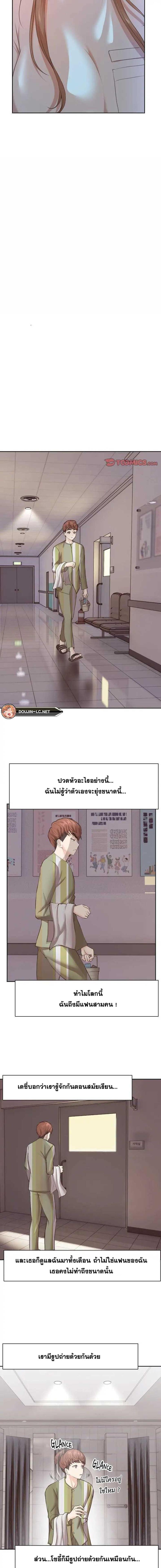 page-10