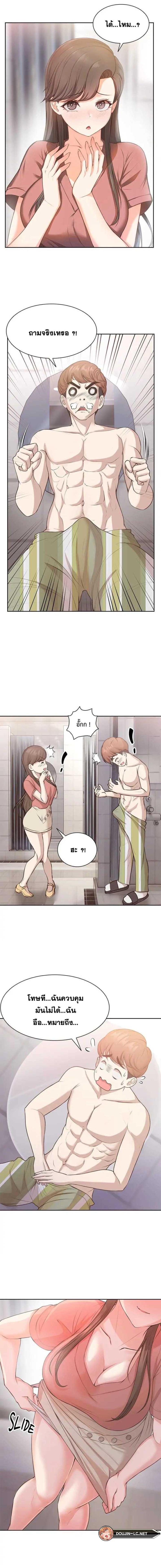 page-13