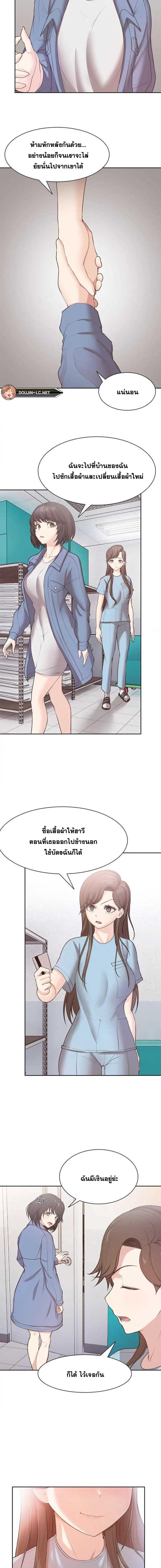 page-9