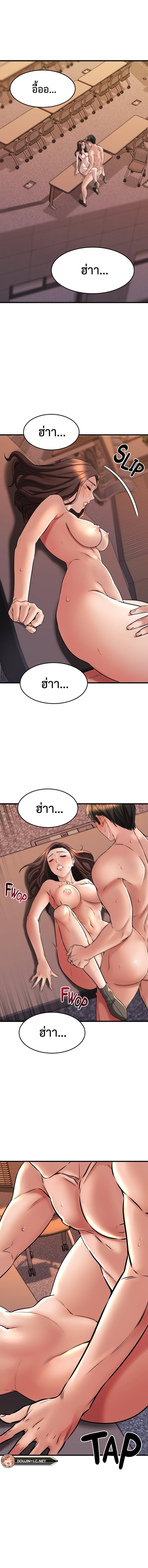 page-6