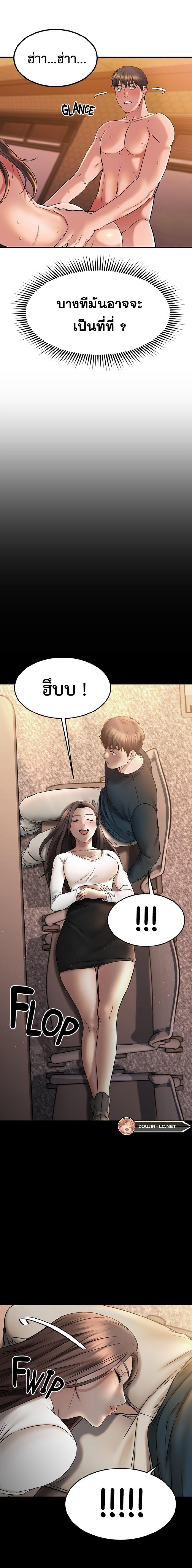 page-21