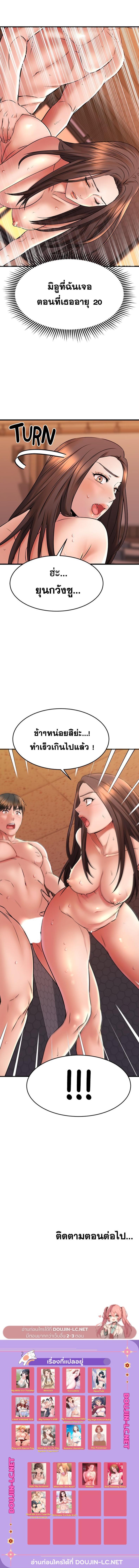 page-23