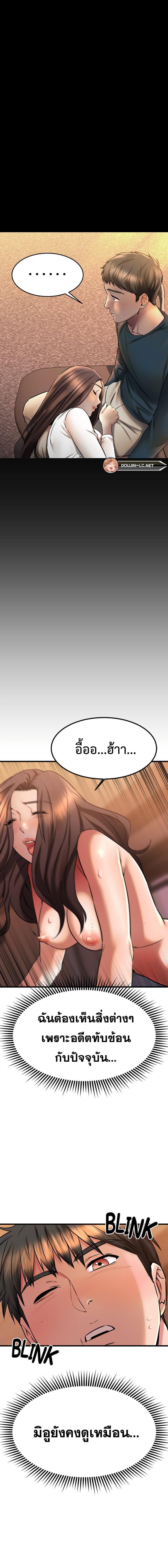 page-22