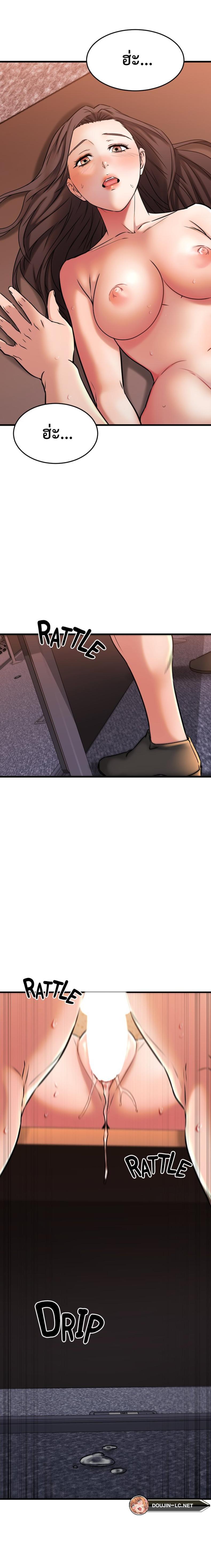 page-14