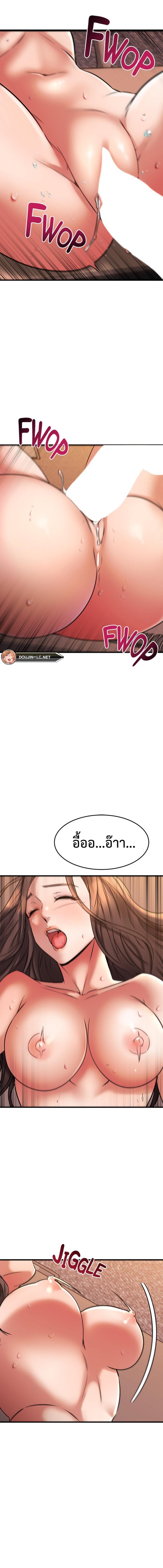page-13