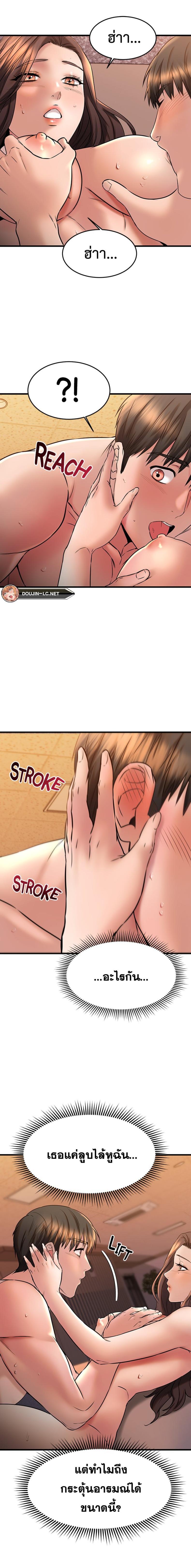 page-9