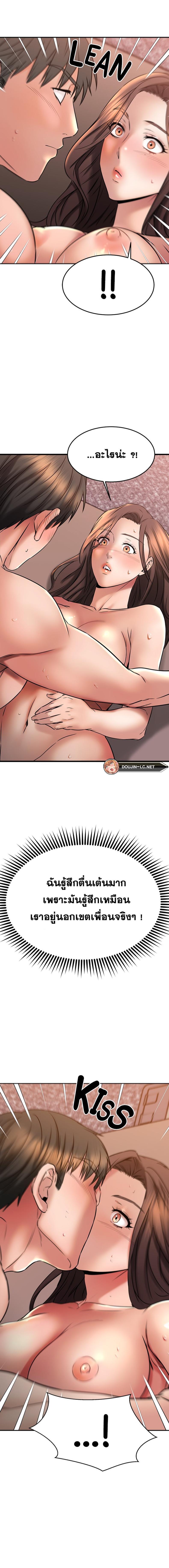 page-11