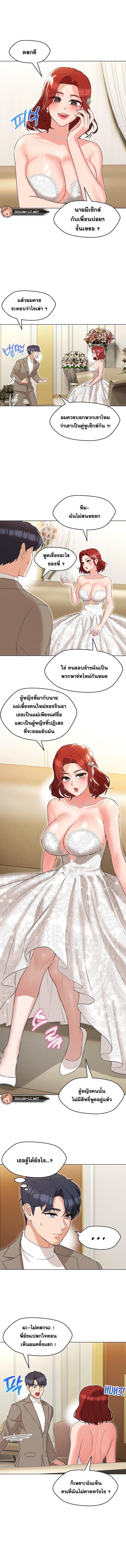 page-6
