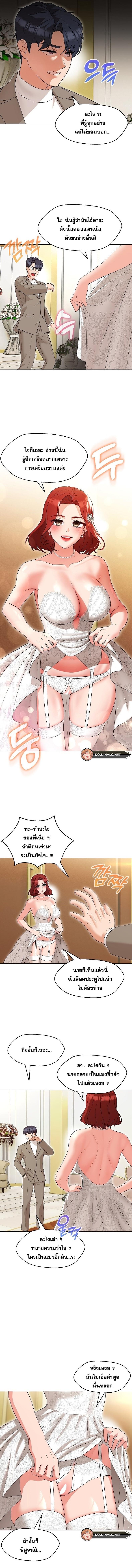 page-9