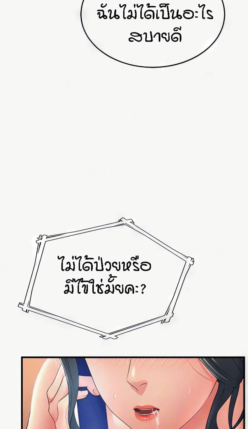 page-43