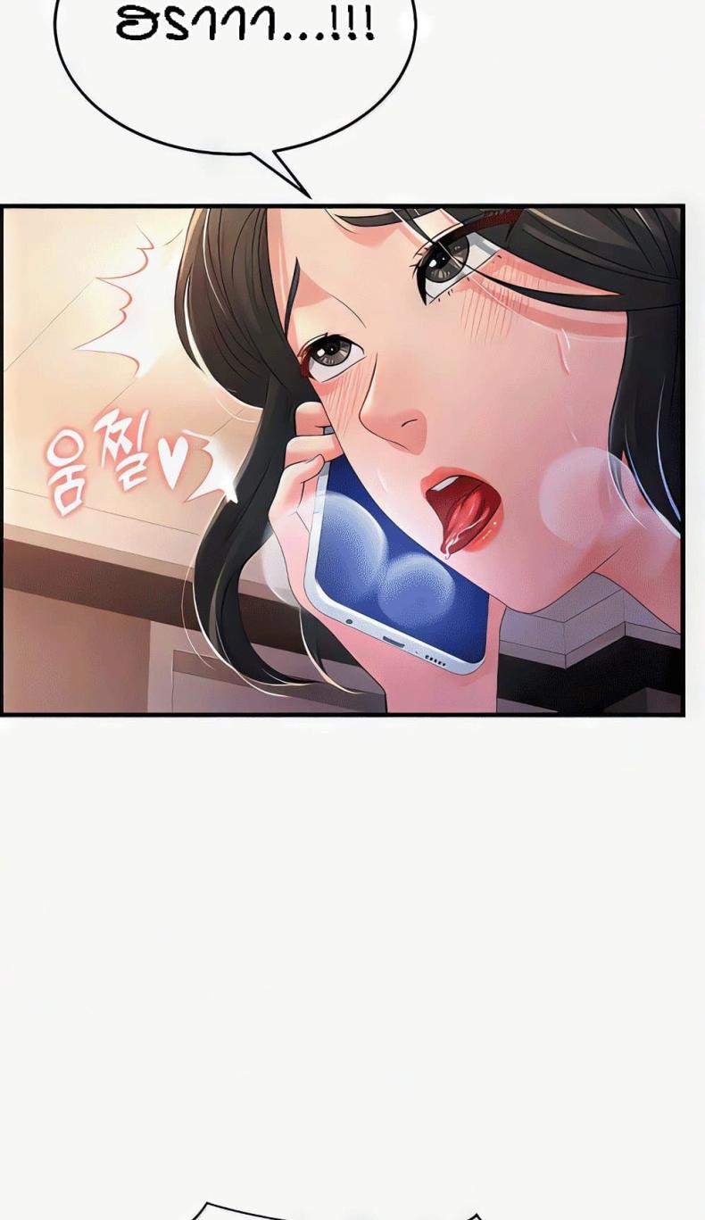 page-64