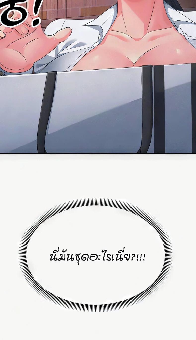 page-93