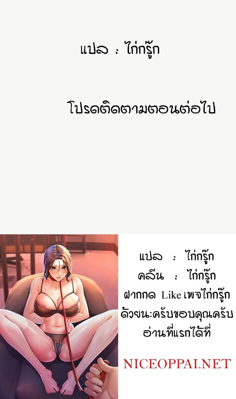page-94