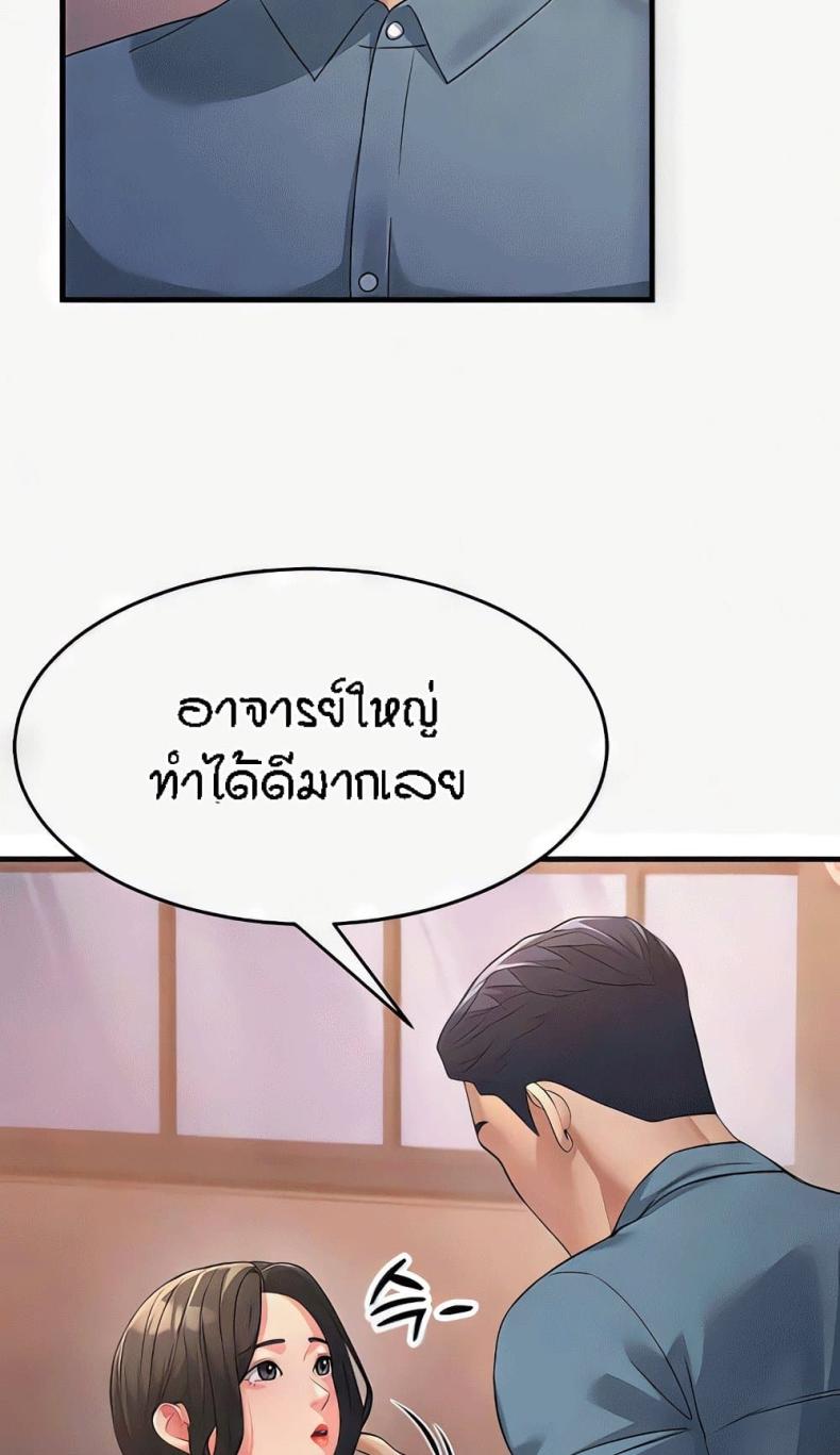 page-78