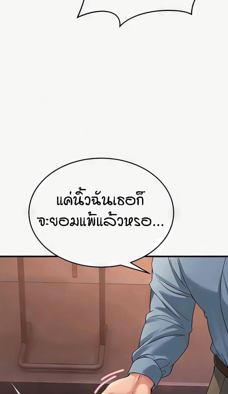 page-23